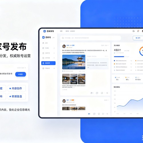 南浔百家号信息发布代运营